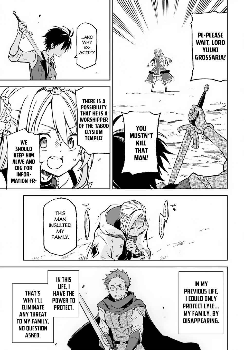 The Demon King of the Frontier Life, Reincarnated to Become the Strongest MageT Chapter 11 - Page 12 in English