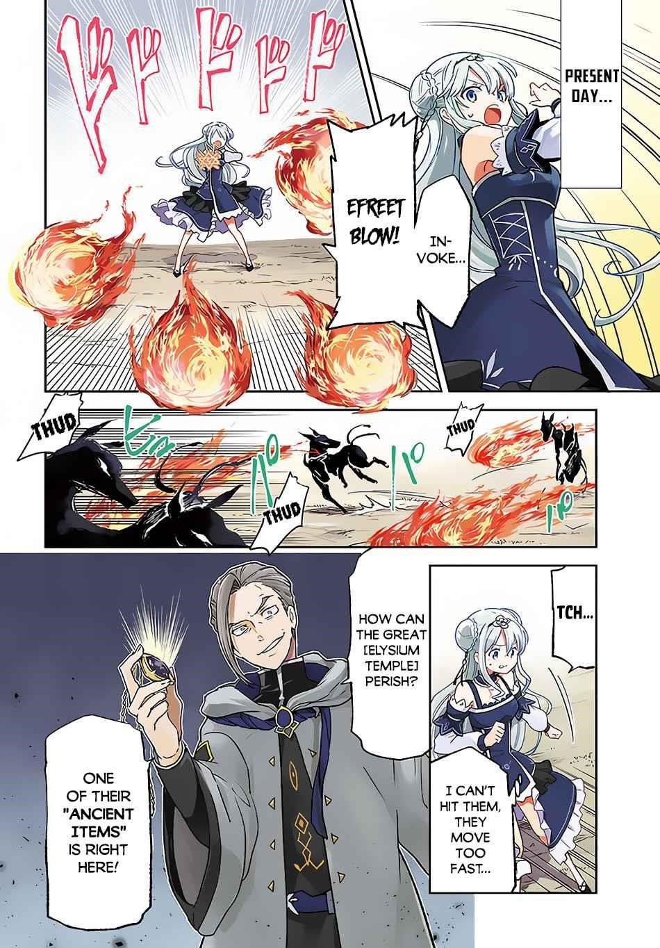 The Demon King of the Frontier Life, Reincarnated to Become the Strongest MageT Chapter 11 - Page 3 in English