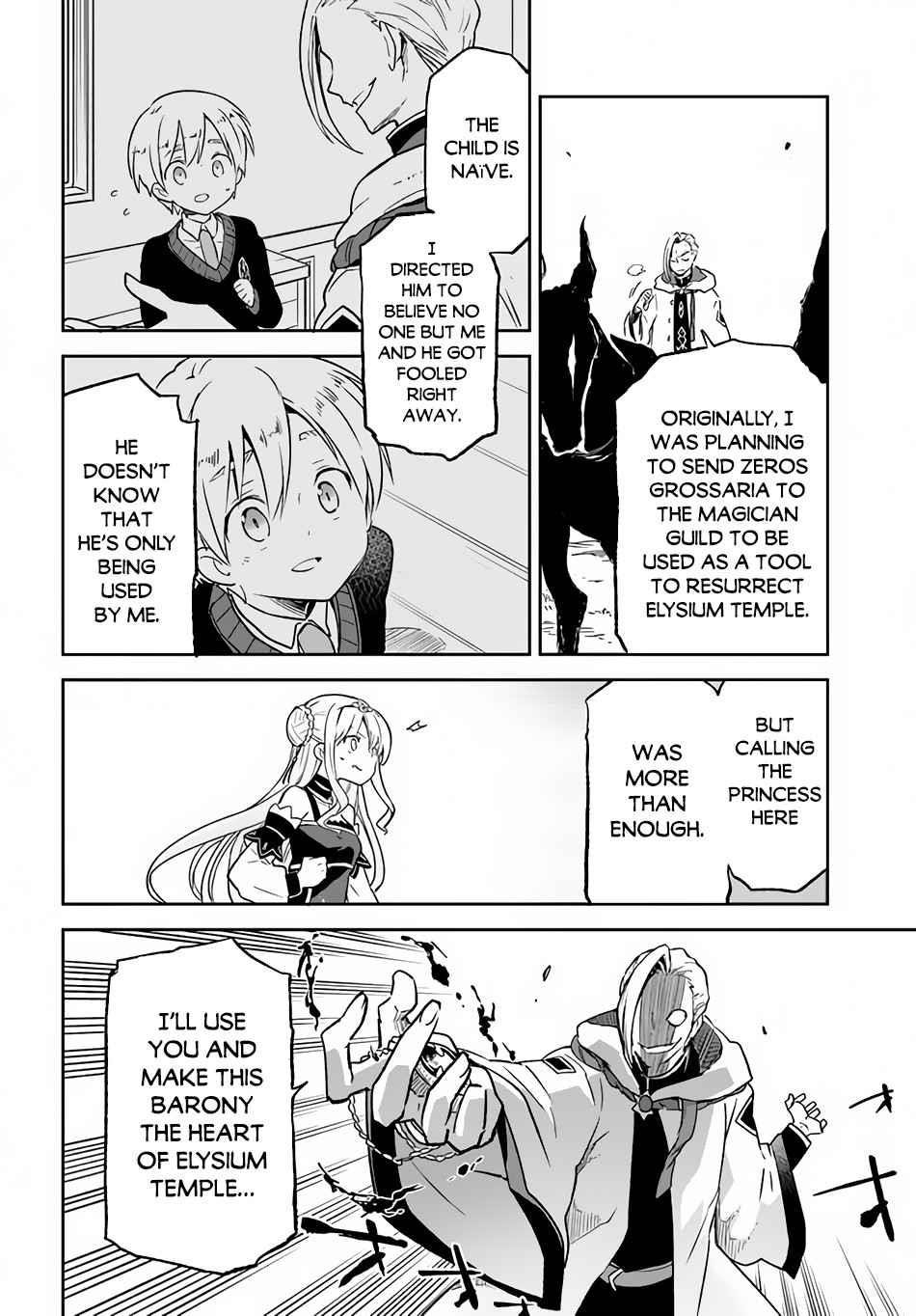 The Demon King of the Frontier Life, Reincarnated to Become the Strongest MageT Chapter 11 - Page 5 in English