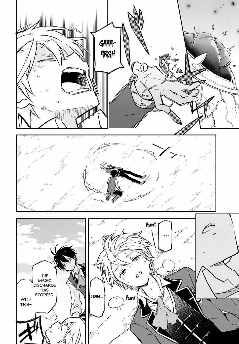 The Demon King of the Frontier Life, Reincarnated to Become the Strongest MageT Chapter 12 - Page 10 in English