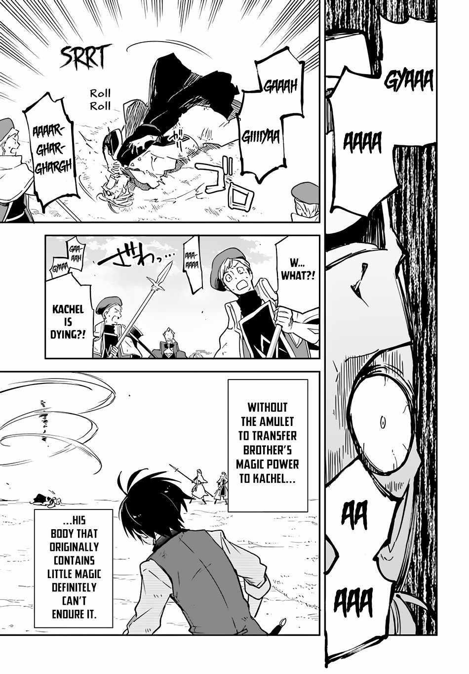 The Demon King of the Frontier Life, Reincarnated to Become the Strongest MageT Chapter 12 - Page 11 in English