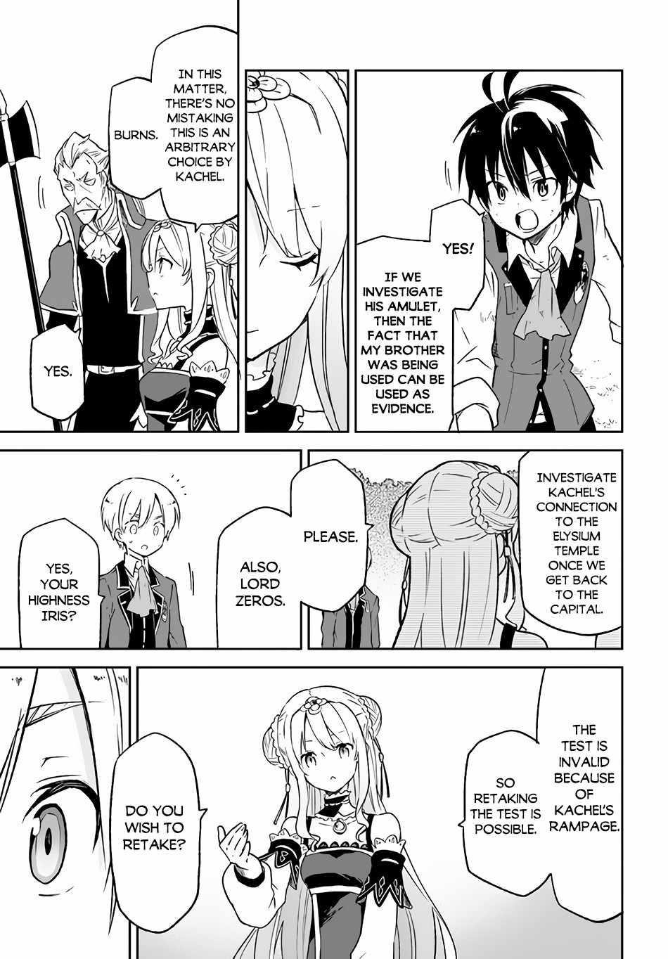 The Demon King of the Frontier Life, Reincarnated to Become the Strongest MageT Chapter 12 - Page 19 in English