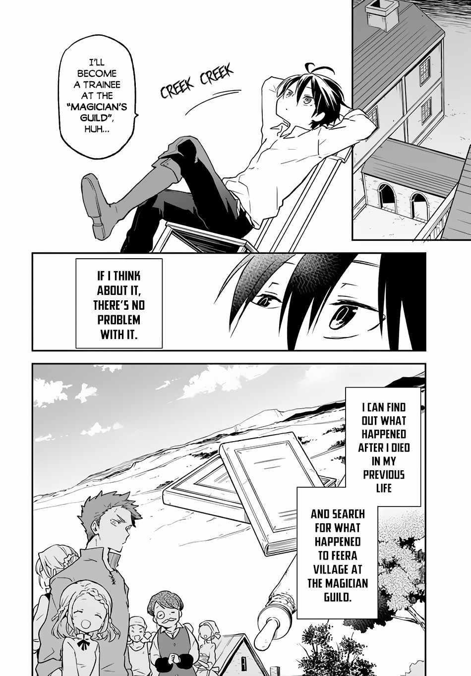 The Demon King of the Frontier Life, Reincarnated to Become the Strongest MageT Chapter 12 - Page 24 in English