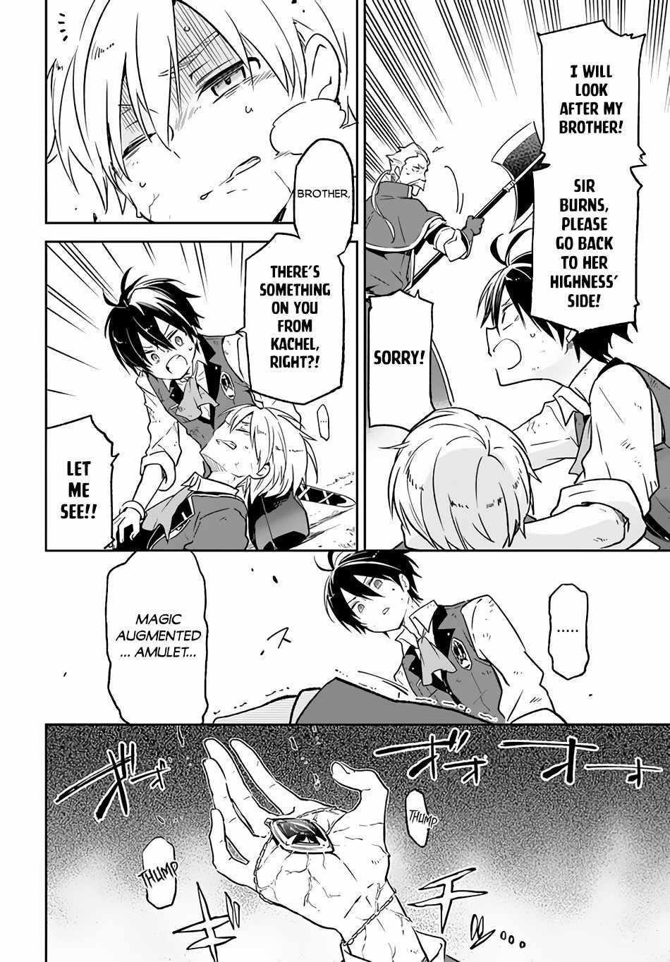 The Demon King of the Frontier Life, Reincarnated to Become the Strongest MageT Chapter 12 - Page 4 in English