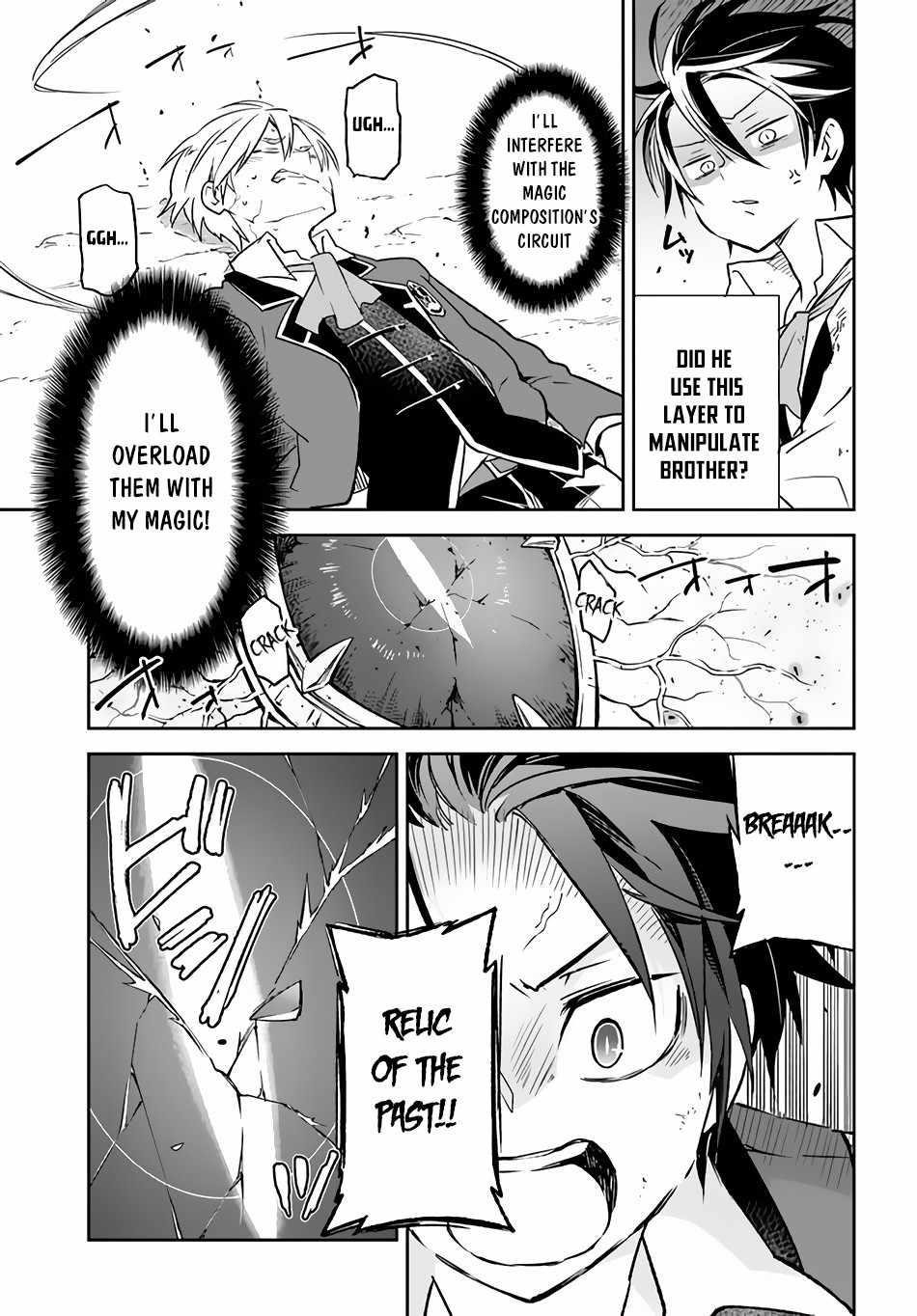 The Demon King of the Frontier Life, Reincarnated to Become the Strongest MageT Chapter 12 - Page 9 in English