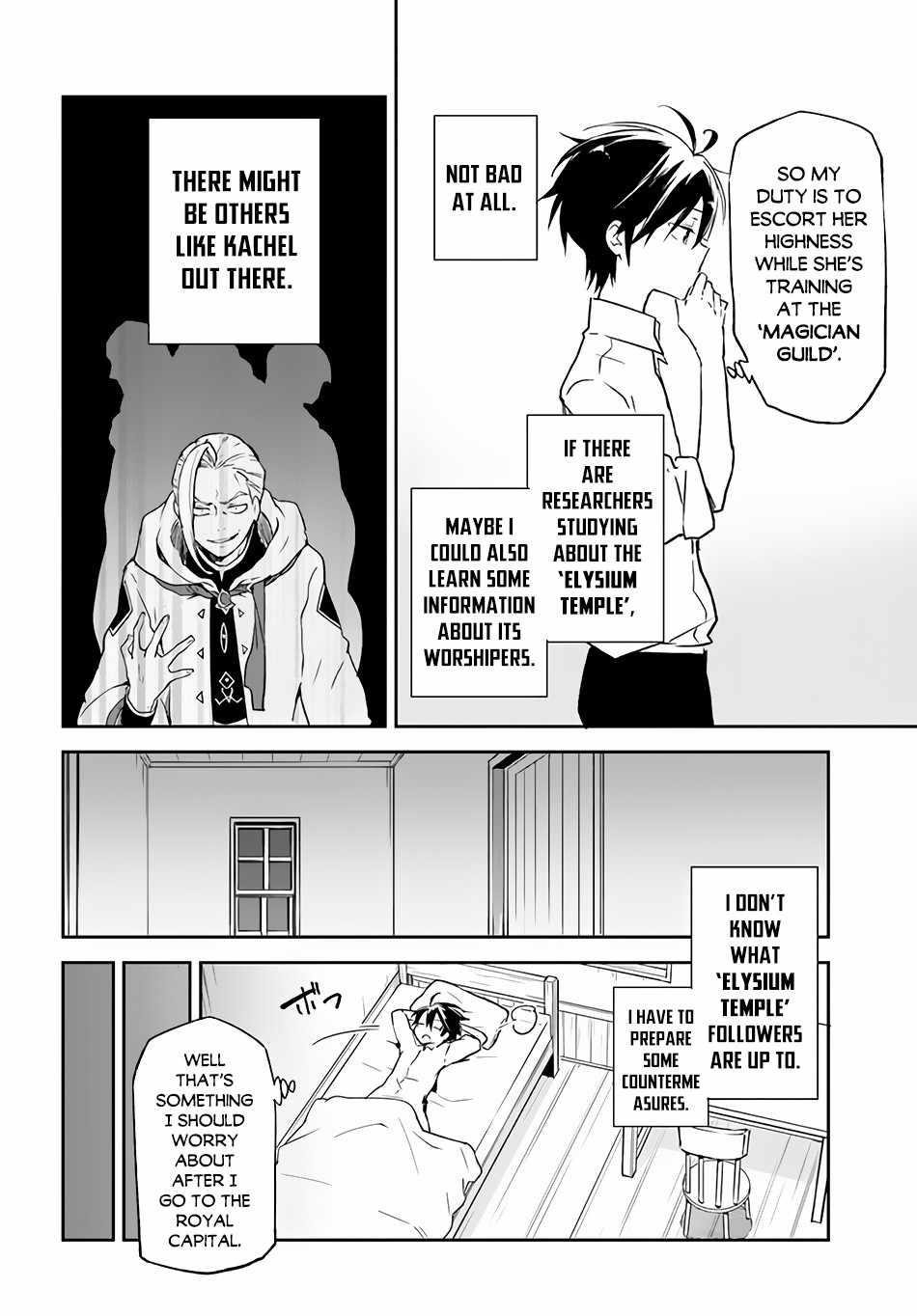 The Demon King of the Frontier Life, Reincarnated to Become the Strongest MageT Chapter 13 - Page 20 in English