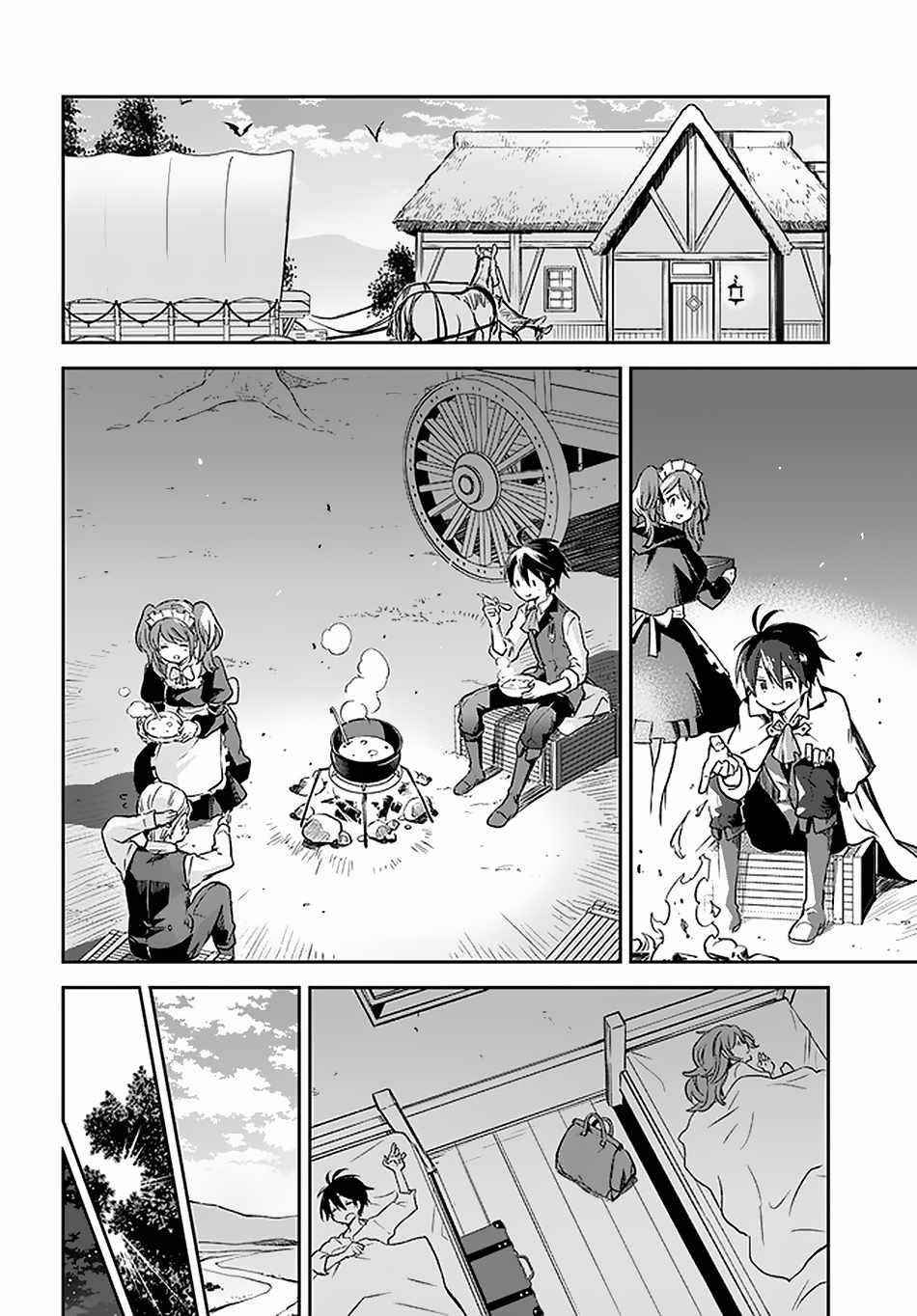 The Demon King of the Frontier Life, Reincarnated to Become the Strongest MageT Chapter 15 - Page 16 in English