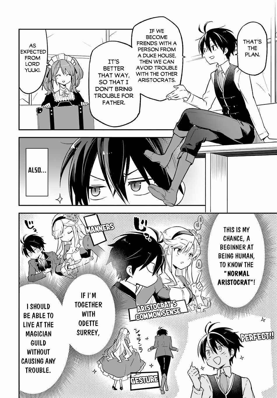 The Demon King of the Frontier Life, Reincarnated to Become the Strongest MageT Chapter 16 - Page 17 in English