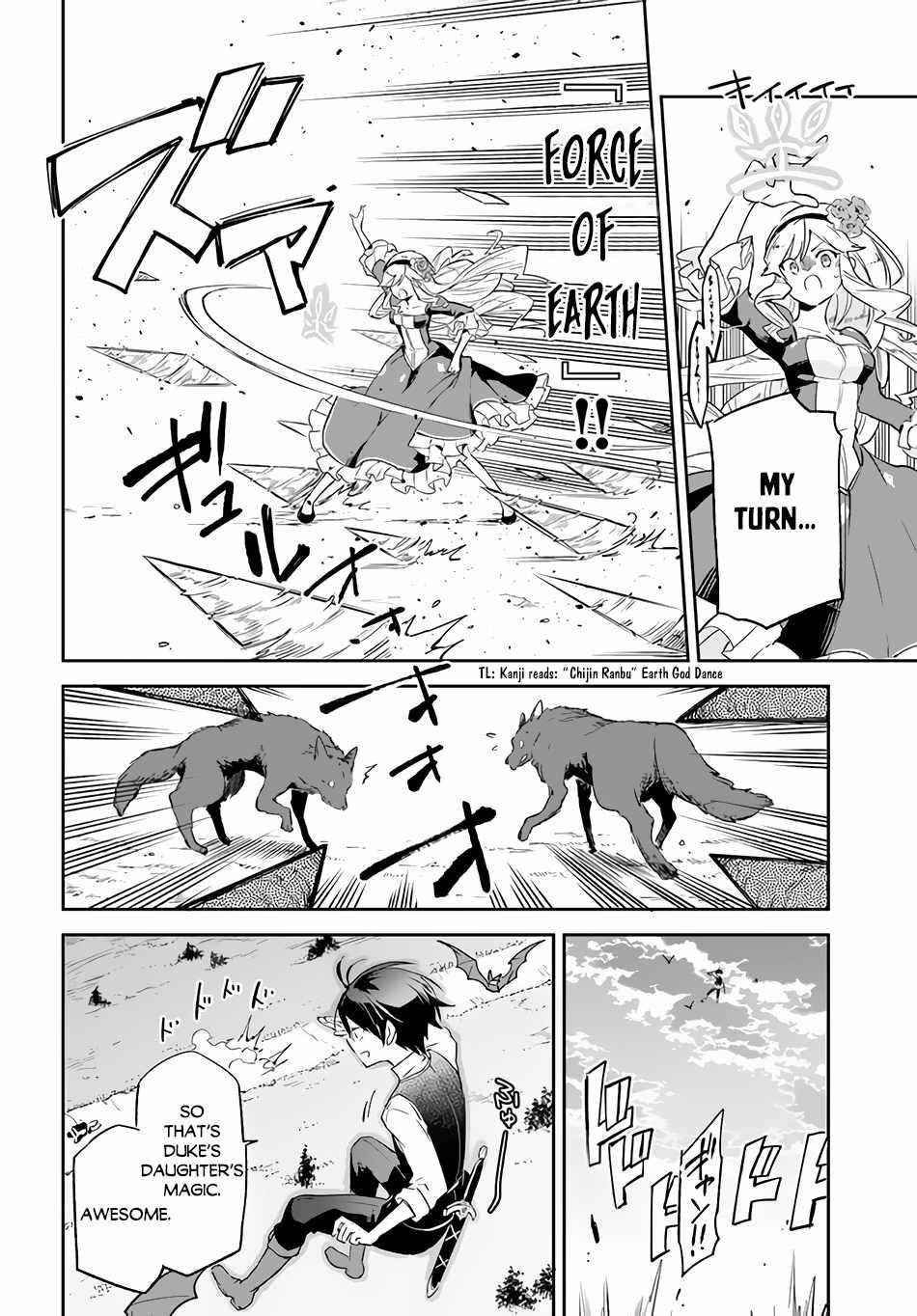 The Demon King of the Frontier Life, Reincarnated to Become the Strongest MageT Chapter 16 - Page 29 in English