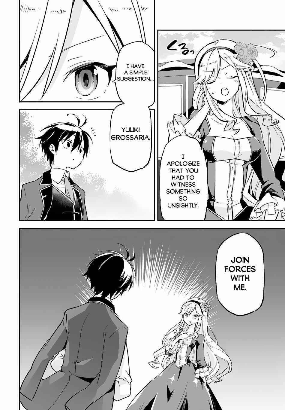 The Demon King of the Frontier Life, Reincarnated to Become the Strongest MageT Chapter 16 - Page 7 in English