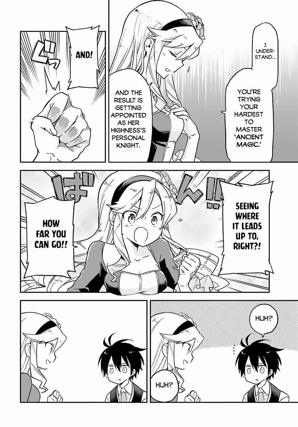 The Demon King of the Frontier Life, Reincarnated to Become the Strongest MageT Chapter 17 - Page 18 in English