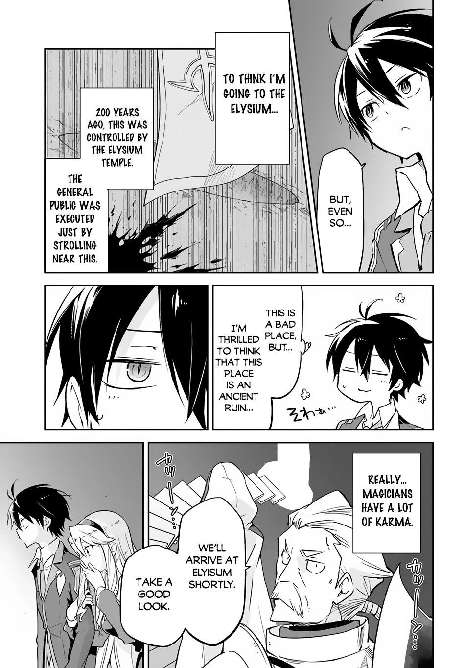 The Demon King of the Frontier Life, Reincarnated to Become the Strongest MageT Chapter 19 - Page 15 in English