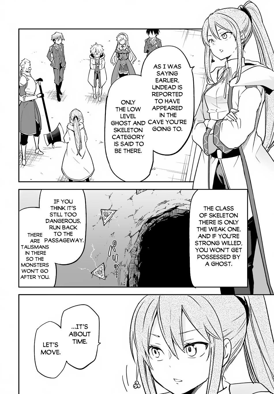 The Demon King of the Frontier Life, Reincarnated to Become the Strongest MageT Chapter 19 - Page 18 in English