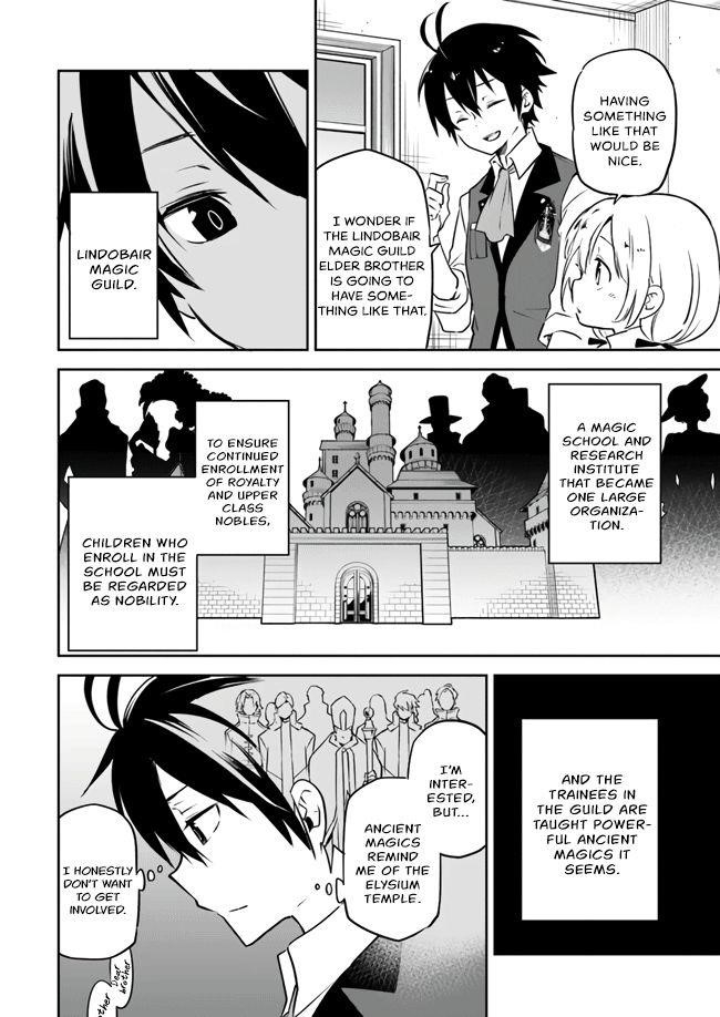 The Demon King of the Frontier Life, Reincarnated to Become the Strongest MageT Chapter 2 - Page 16 in English
