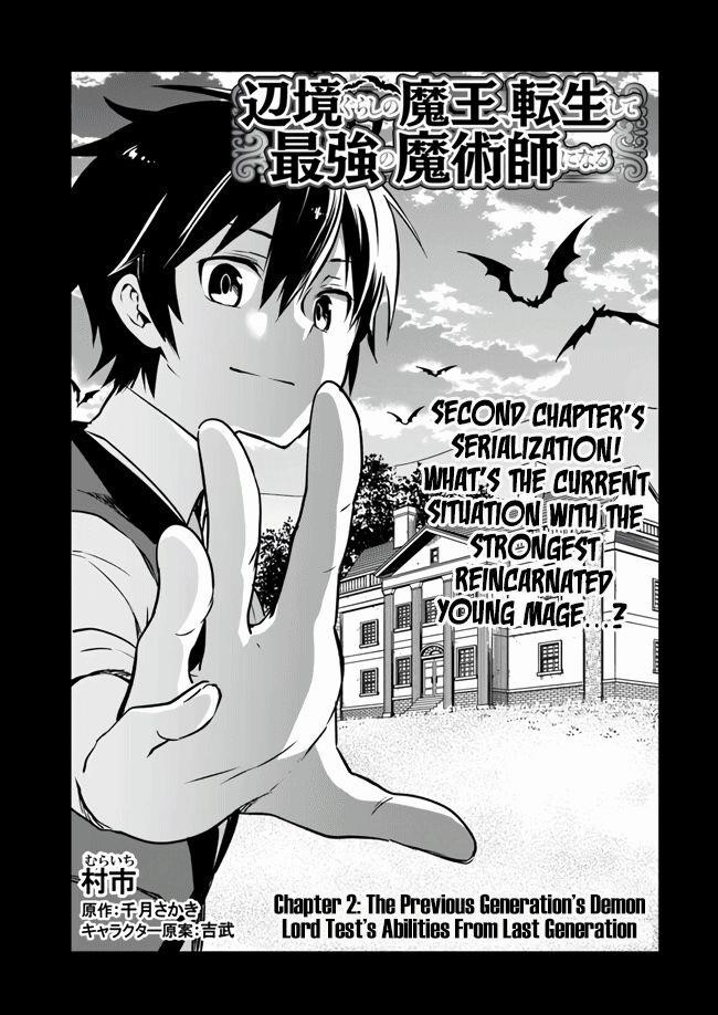 The Demon King of the Frontier Life, Reincarnated to Become the Strongest MageT Chapter 2 - Page 3 in English