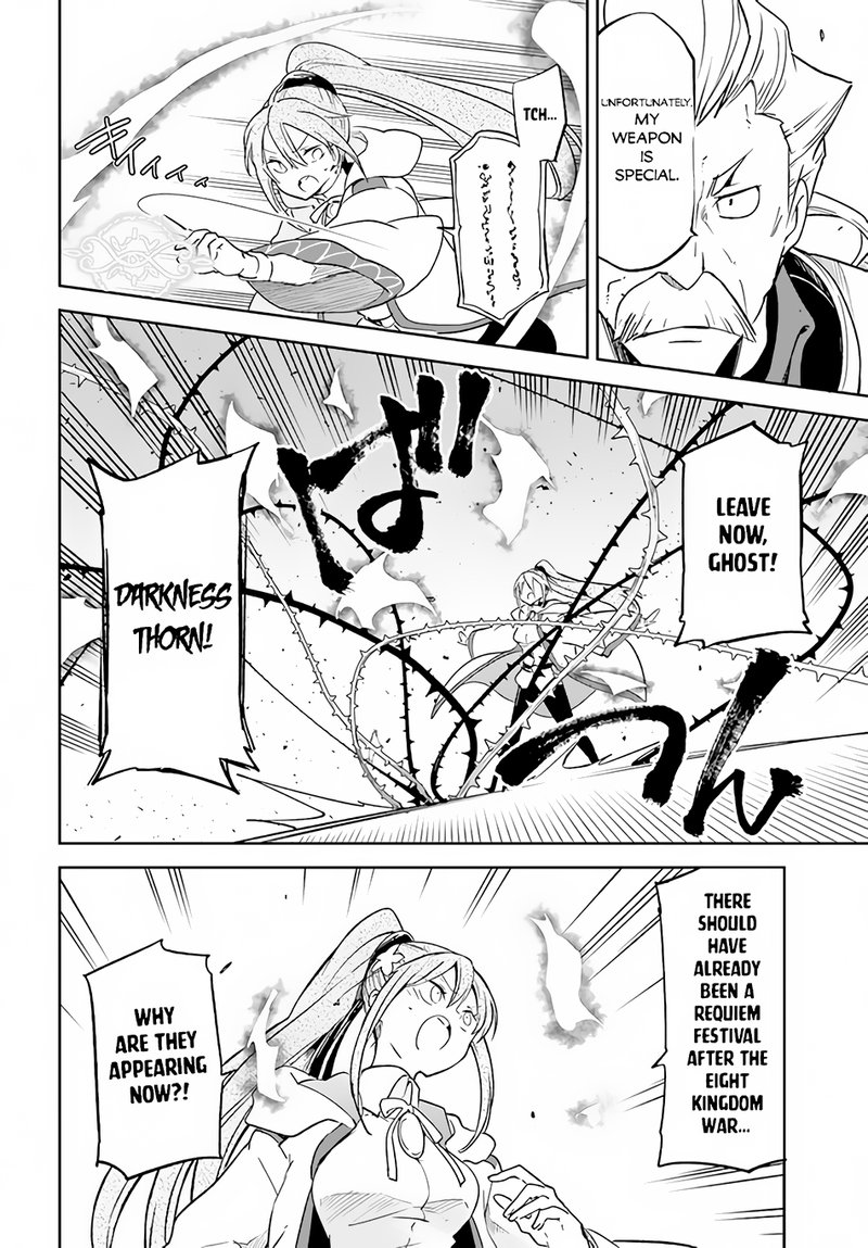 The Demon King of the Frontier Life, Reincarnated to Become the Strongest MageT Chapter 20 - Page 12 in English