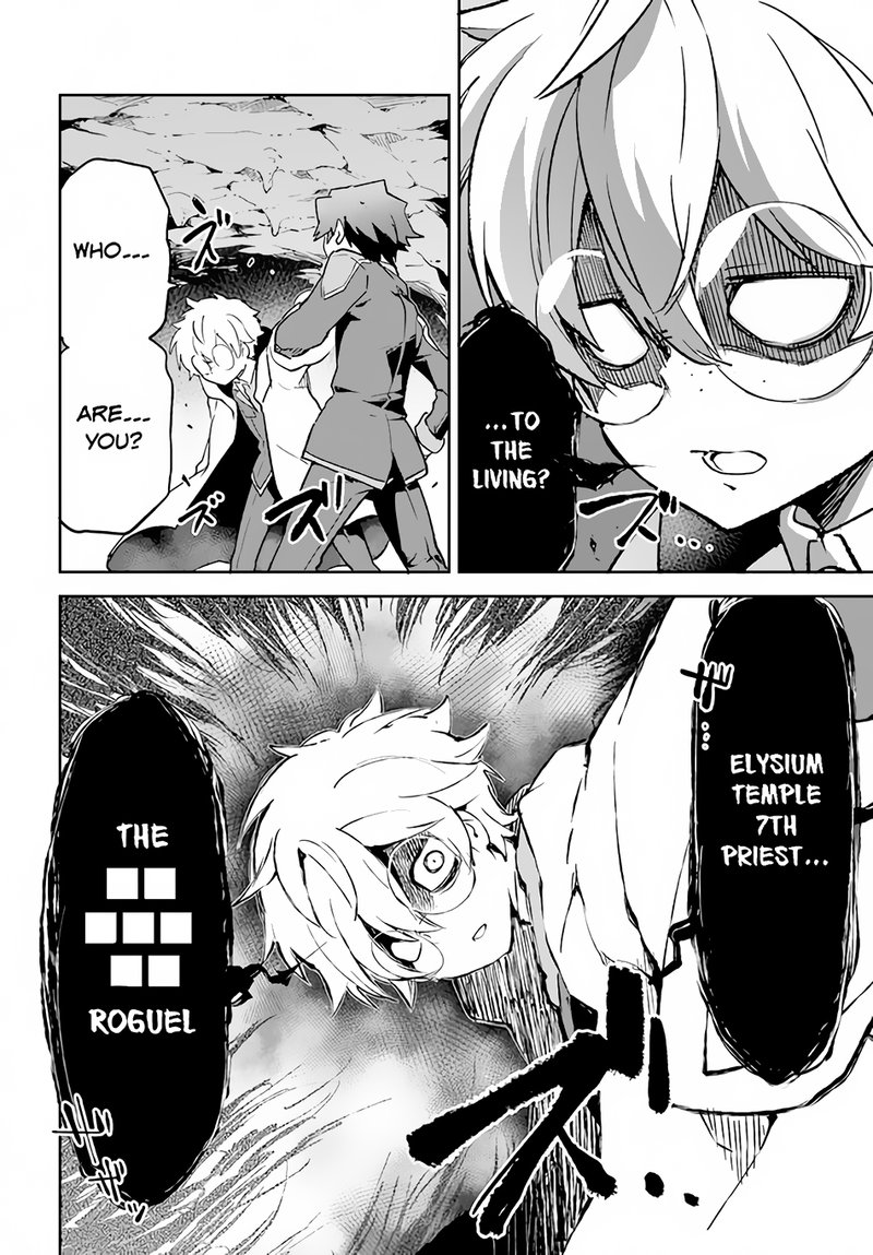 The Demon King of the Frontier Life, Reincarnated to Become the Strongest MageT Chapter 20 - Page 24 in English