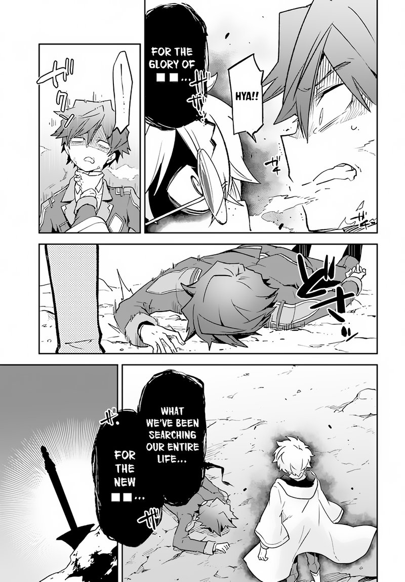 The Demon King of the Frontier Life, Reincarnated to Become the Strongest MageT Chapter 20 - Page 27 in English