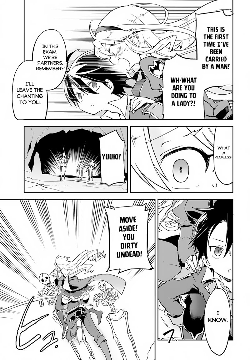 The Demon King of the Frontier Life, Reincarnated to Become the Strongest MageT Chapter 20 - Page 3 in English