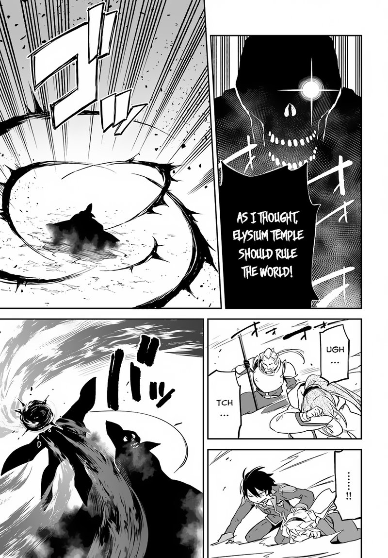 The Demon King of the Frontier Life, Reincarnated to Become the Strongest MageT Chapter 21 - Page 17 in English