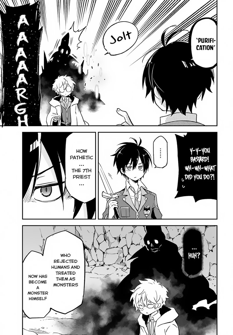 The Demon King of the Frontier Life, Reincarnated to Become the Strongest MageT Chapter 21 - Page 21 in English