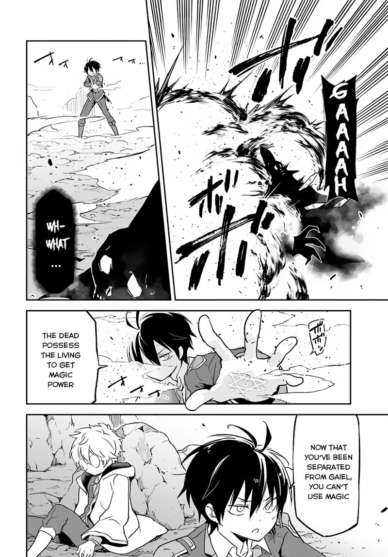 The Demon King of the Frontier Life, Reincarnated to Become the Strongest MageT Chapter 21 - Page 26 in English