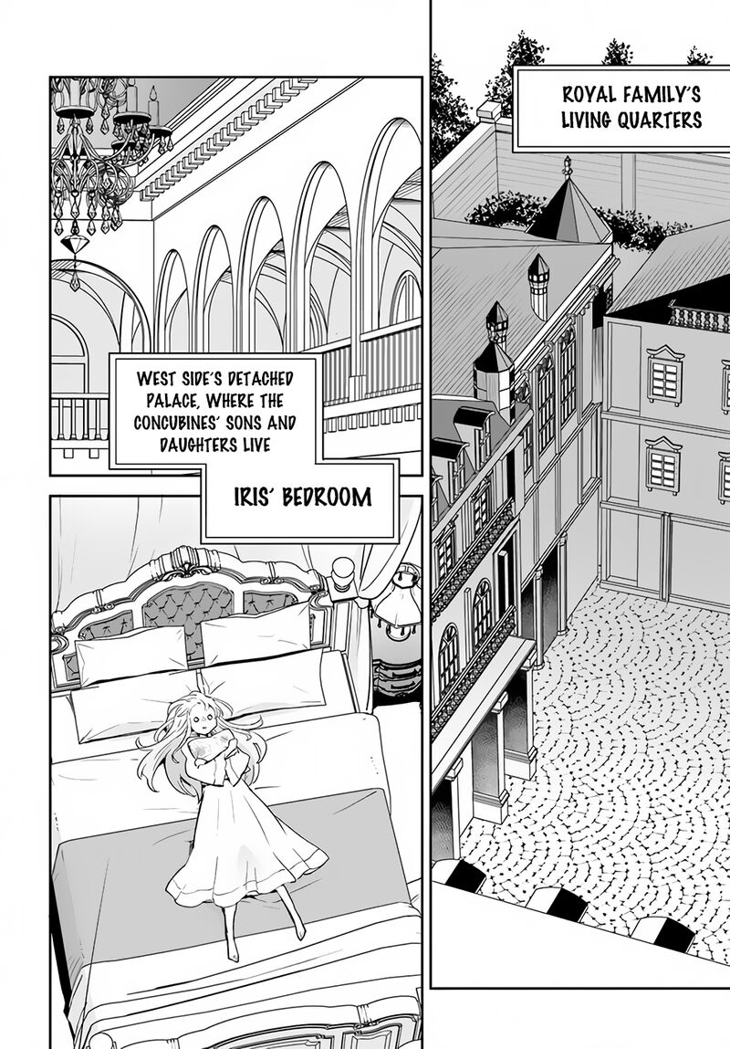 The Demon King of the Frontier Life, Reincarnated to Become the Strongest MageT Chapter 26 - Page 26 in English