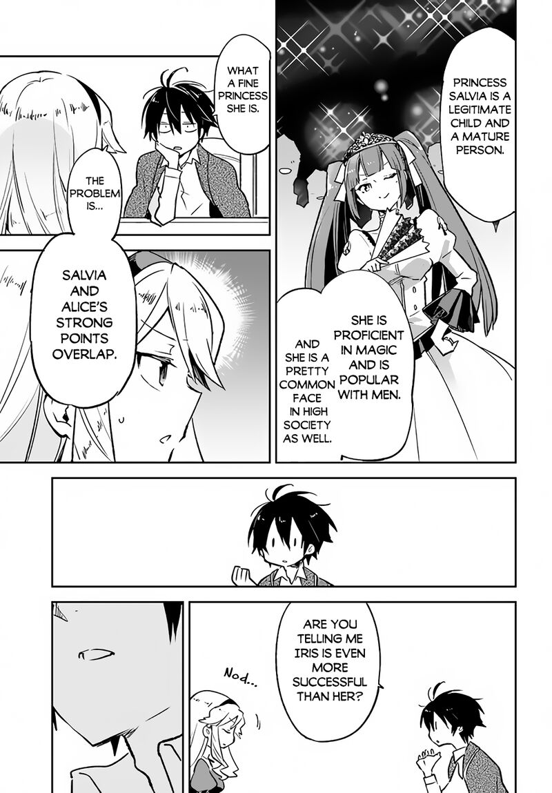 The Demon King of the Frontier Life, Reincarnated to Become the Strongest MageT Chapter 27 - Page 31 in English