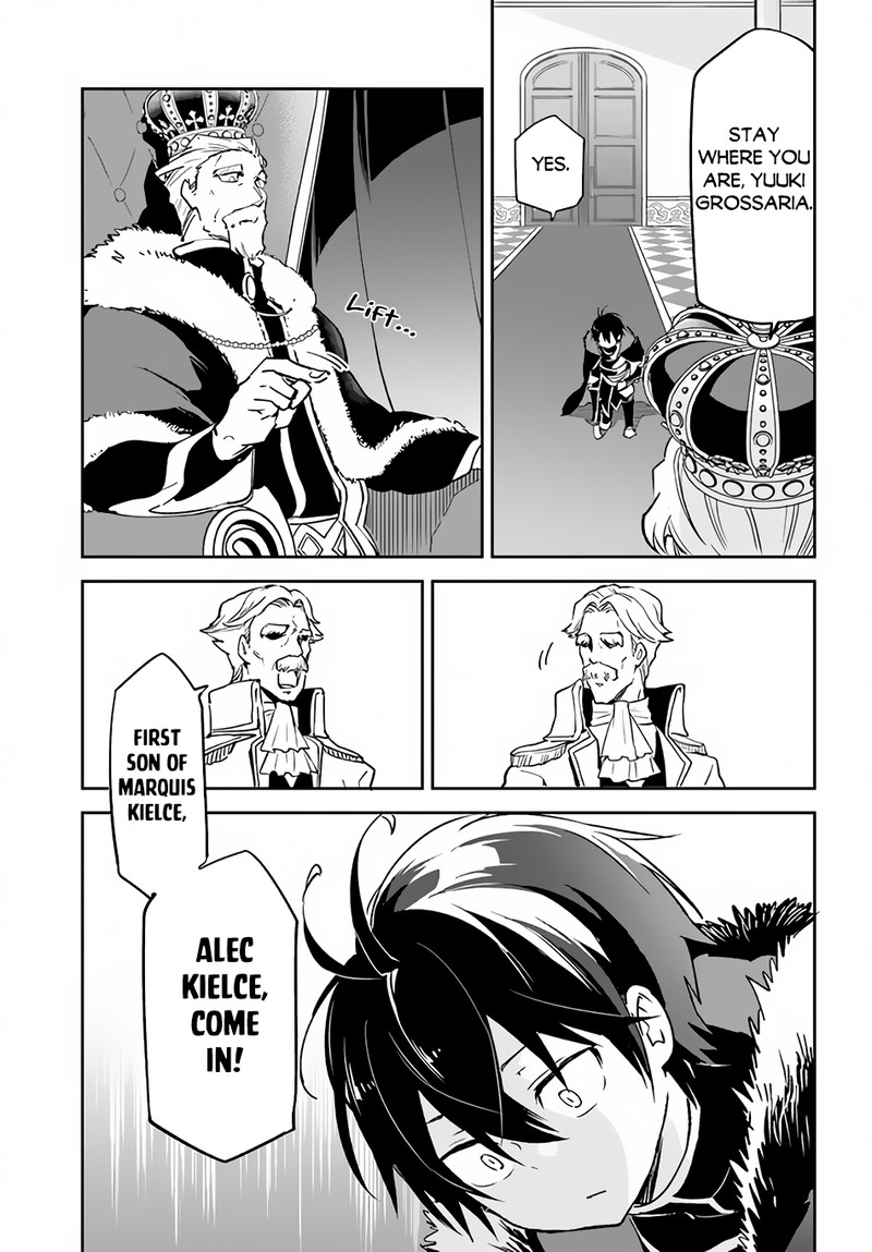The Demon King of the Frontier Life, Reincarnated to Become the Strongest MageT Chapter 28 - Page 19 in English