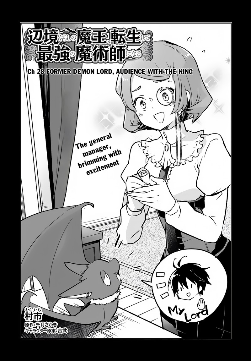 The Demon King of the Frontier Life, Reincarnated to Become the Strongest MageT Chapter 28 - Page 3 in English