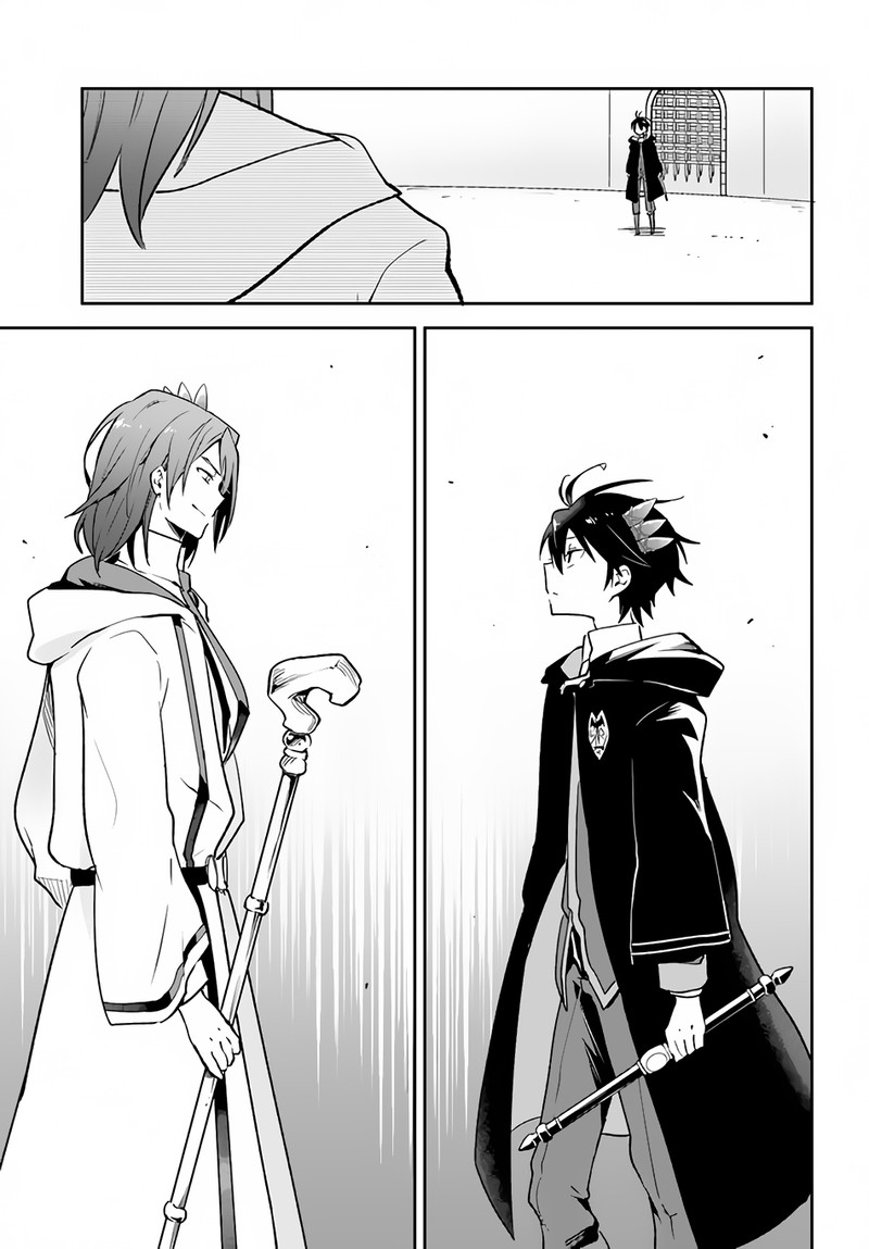 The Demon King of the Frontier Life, Reincarnated to Become the Strongest MageT Chapter 28 - Page 41 in English