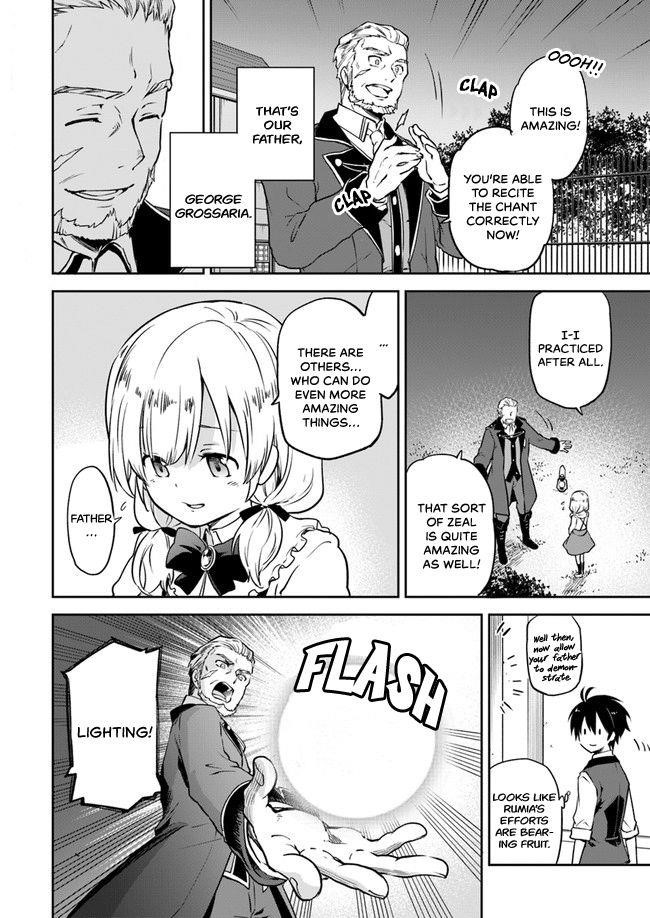 The Demon King of the Frontier Life, Reincarnated to Become the Strongest MageT Chapter 3 - Page 4 in English