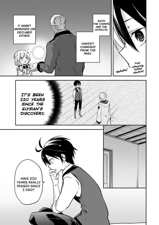 The Demon King of the Frontier Life, Reincarnated to Become the Strongest MageT Chapter 3 - Page 5 in English