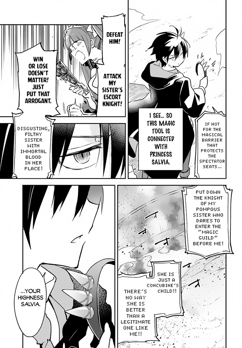 The Demon King of the Frontier Life, Reincarnated to Become the Strongest MageT Chapter 30 - Page 21 in English