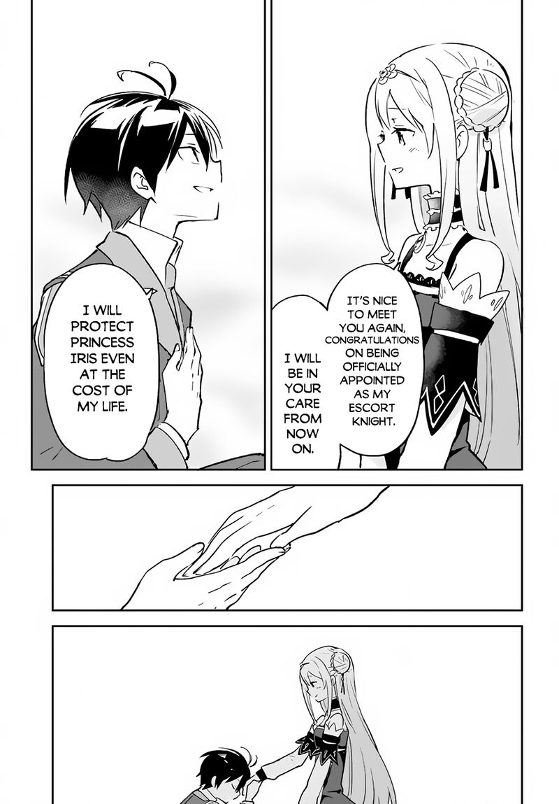 The Demon King of the Frontier Life, Reincarnated to Become the Strongest MageT Chapter 31 - Page 13 in English