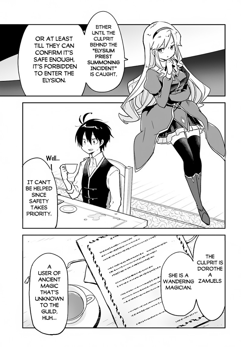 The Demon King of the Frontier Life, Reincarnated to Become the Strongest MageT Chapter 33 - Page 4 in English