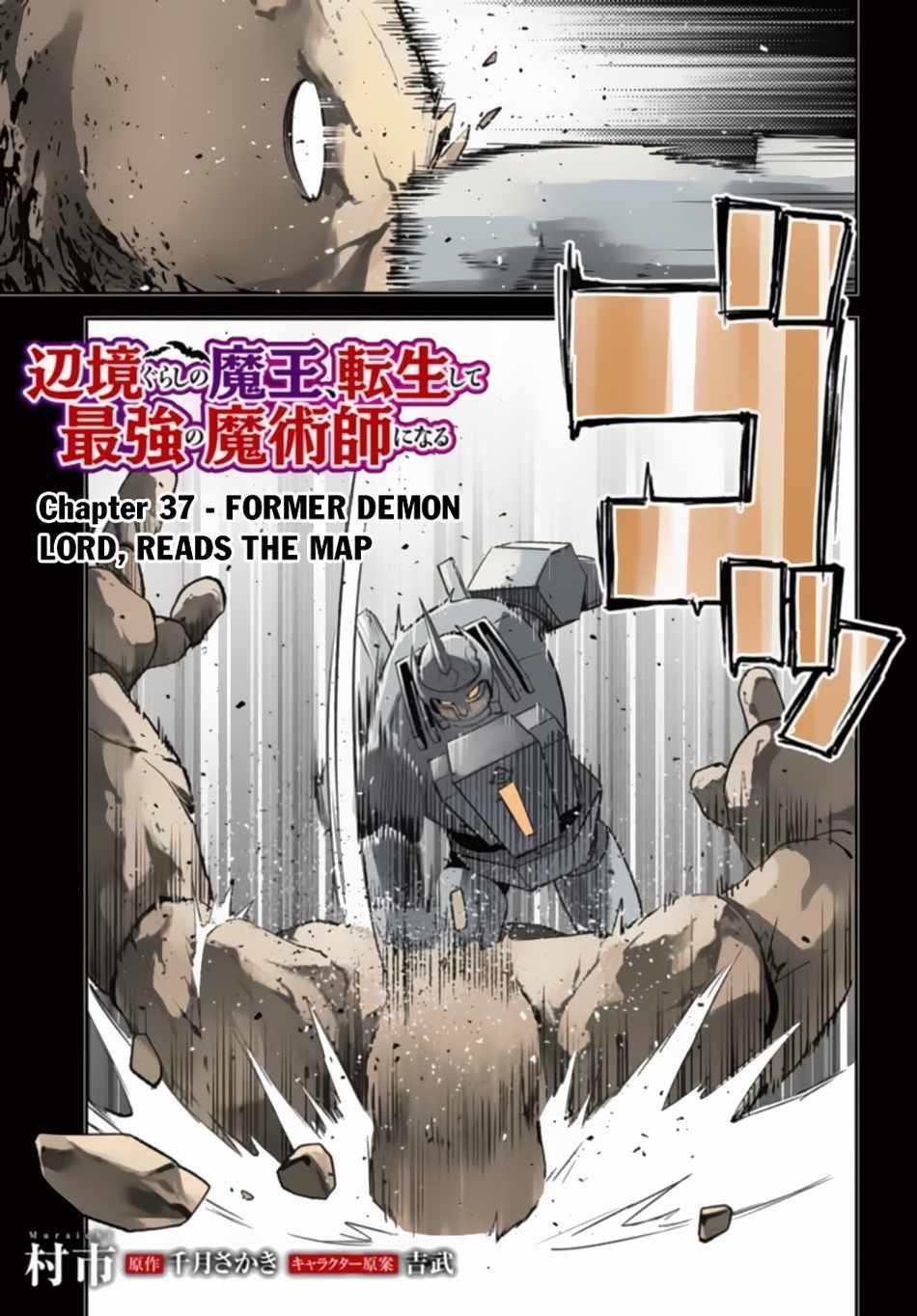 The Demon King of the Frontier Life, Reincarnated to Become the Strongest MageT Chapter 37 - Page 3 in English