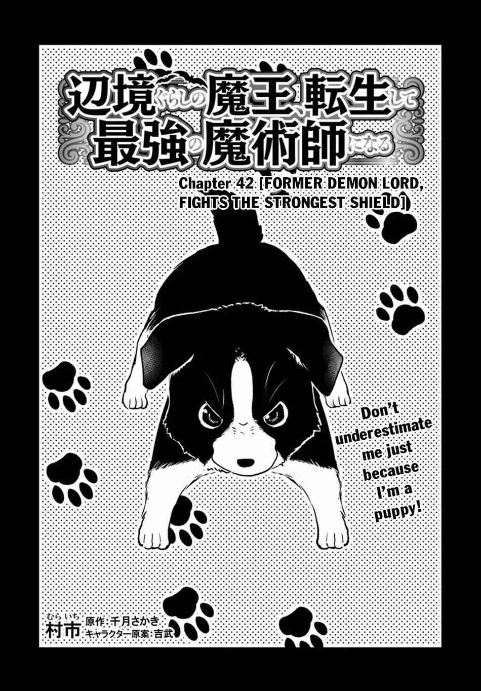 The Demon King of the Frontier Life, Reincarnated to Become the Strongest MageT Chapter 42 - Page 4 in English