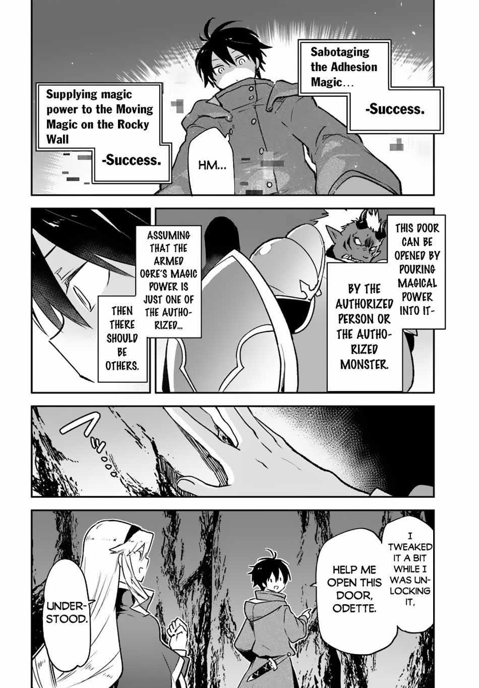The Demon King of the Frontier Life, Reincarnated to Become the Strongest MageT Chapter 43 - Page 14 in English