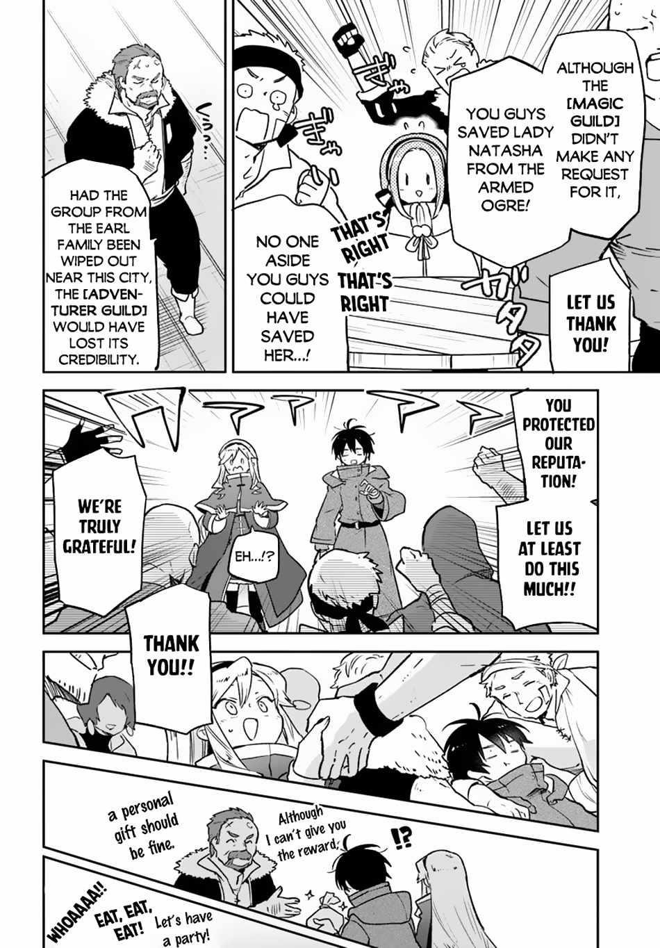 The Demon King of the Frontier Life, Reincarnated to Become the Strongest MageT Chapter 44 - Page 12 in English