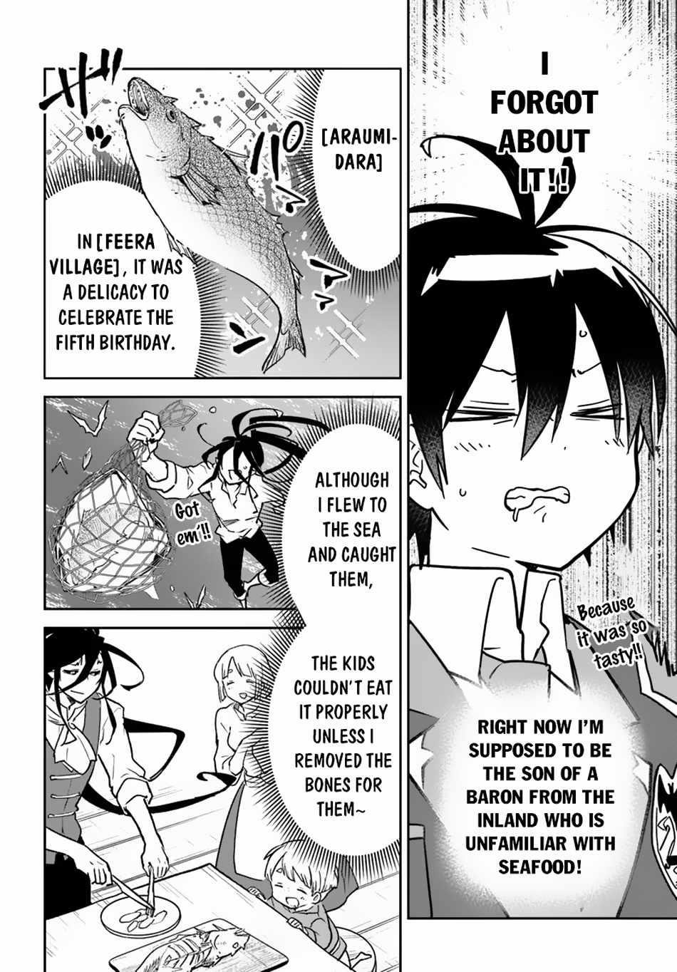 The Demon King of the Frontier Life, Reincarnated to Become the Strongest MageT Chapter 45 - Page 17 in English