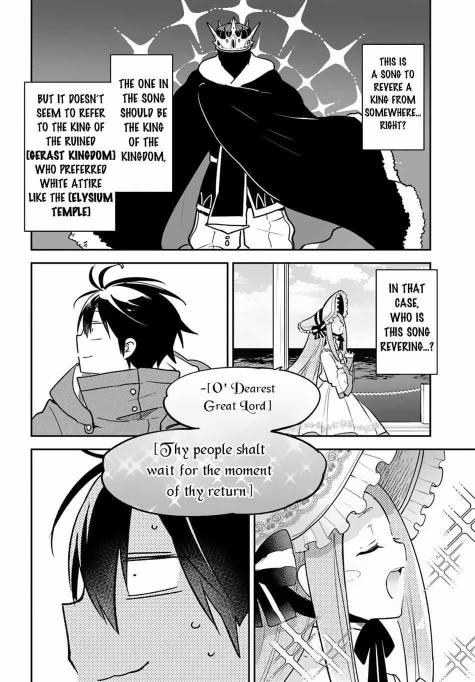 The Demon King of the Frontier Life, Reincarnated to Become the Strongest MageT Chapter 45 - Page 5 in English