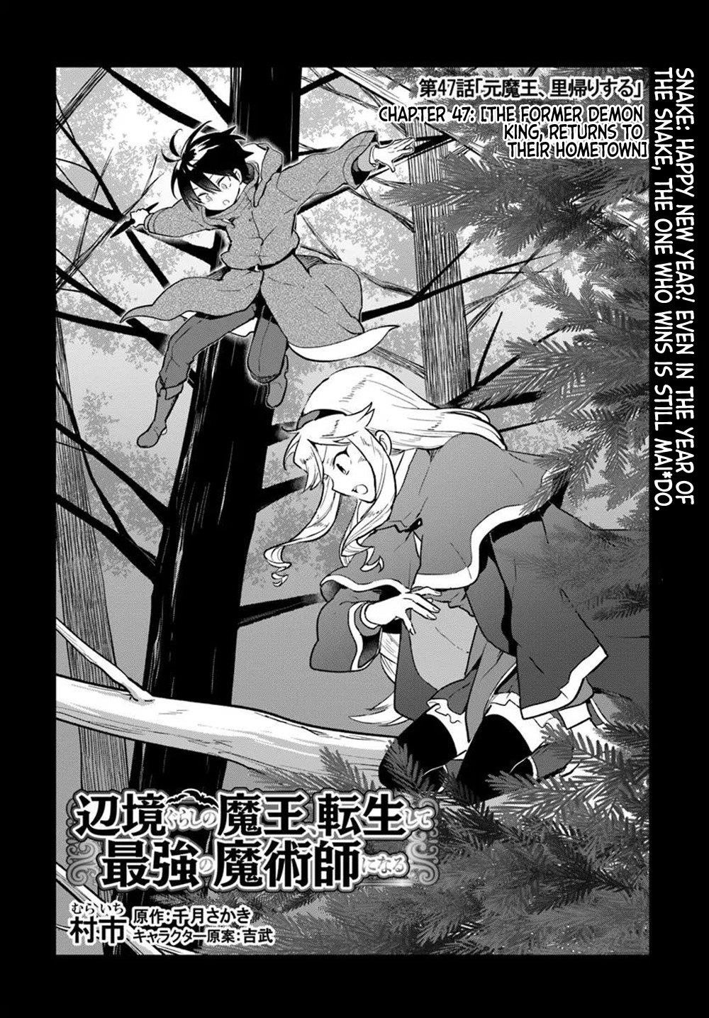 The Demon King of the Frontier Life, Reincarnated to Become the Strongest MageT Chapter 47 - Page 4 in English