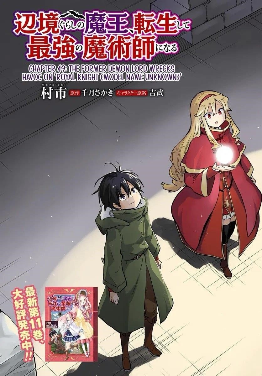 The Demon King of the Frontier Life, Reincarnated to Become the Strongest MageT Chapter 49 - Page 5 in English