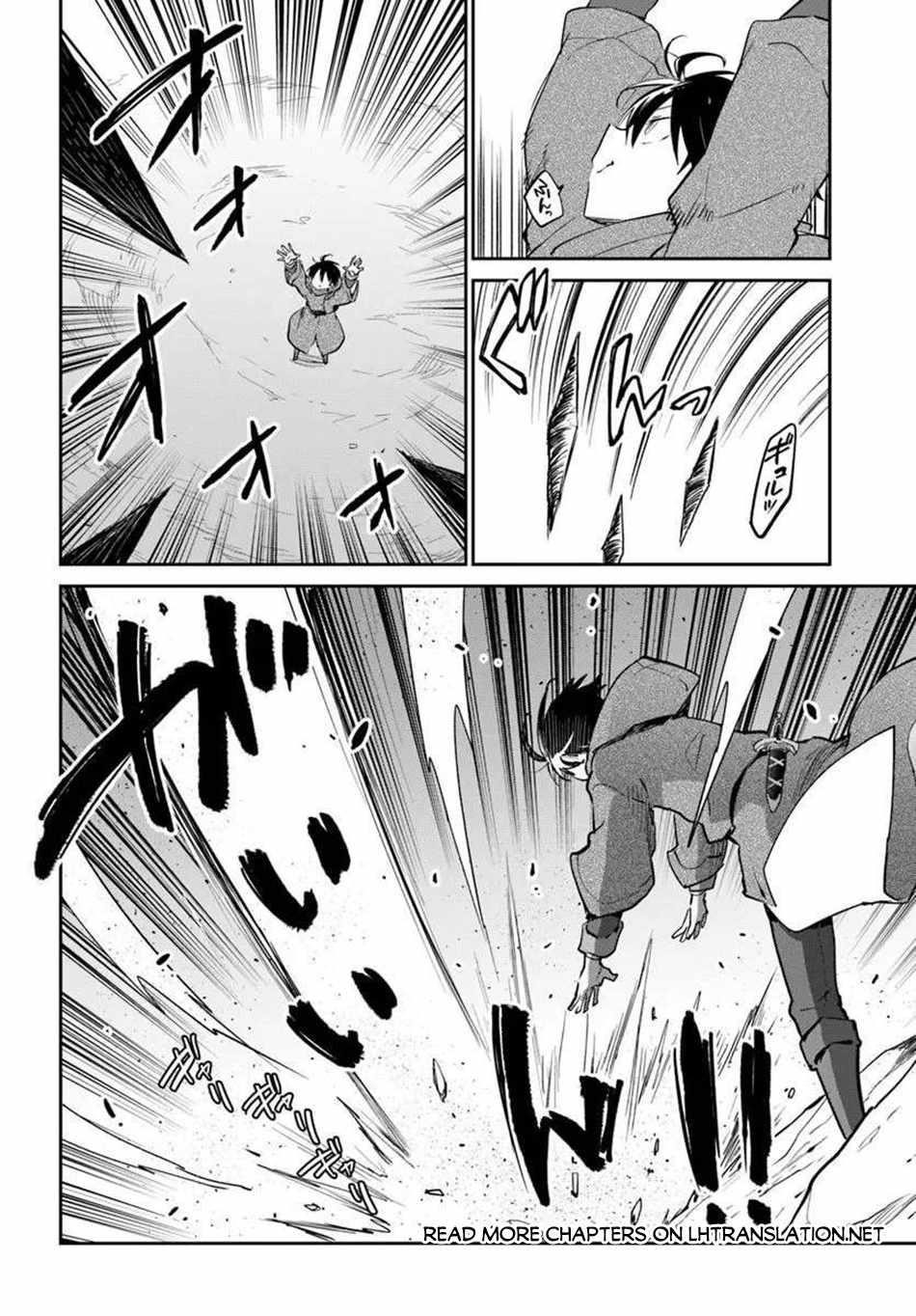 The Demon King of the Frontier Life, Reincarnated to Become the Strongest MageT Chapter 55 - Page 12 in English