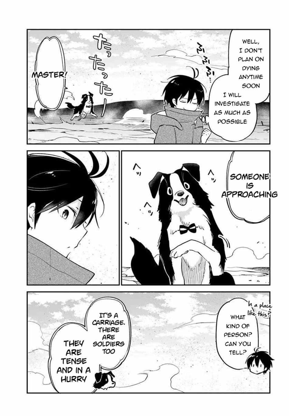 The Demon King of the Frontier Life, Reincarnated to Become the Strongest MageT Chapter 55 - Page 17 in English