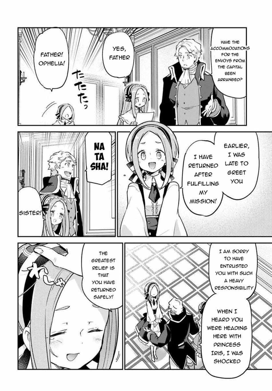 The Demon King of the Frontier Life, Reincarnated to Become the Strongest MageT Chapter 55 - Page 40 in English