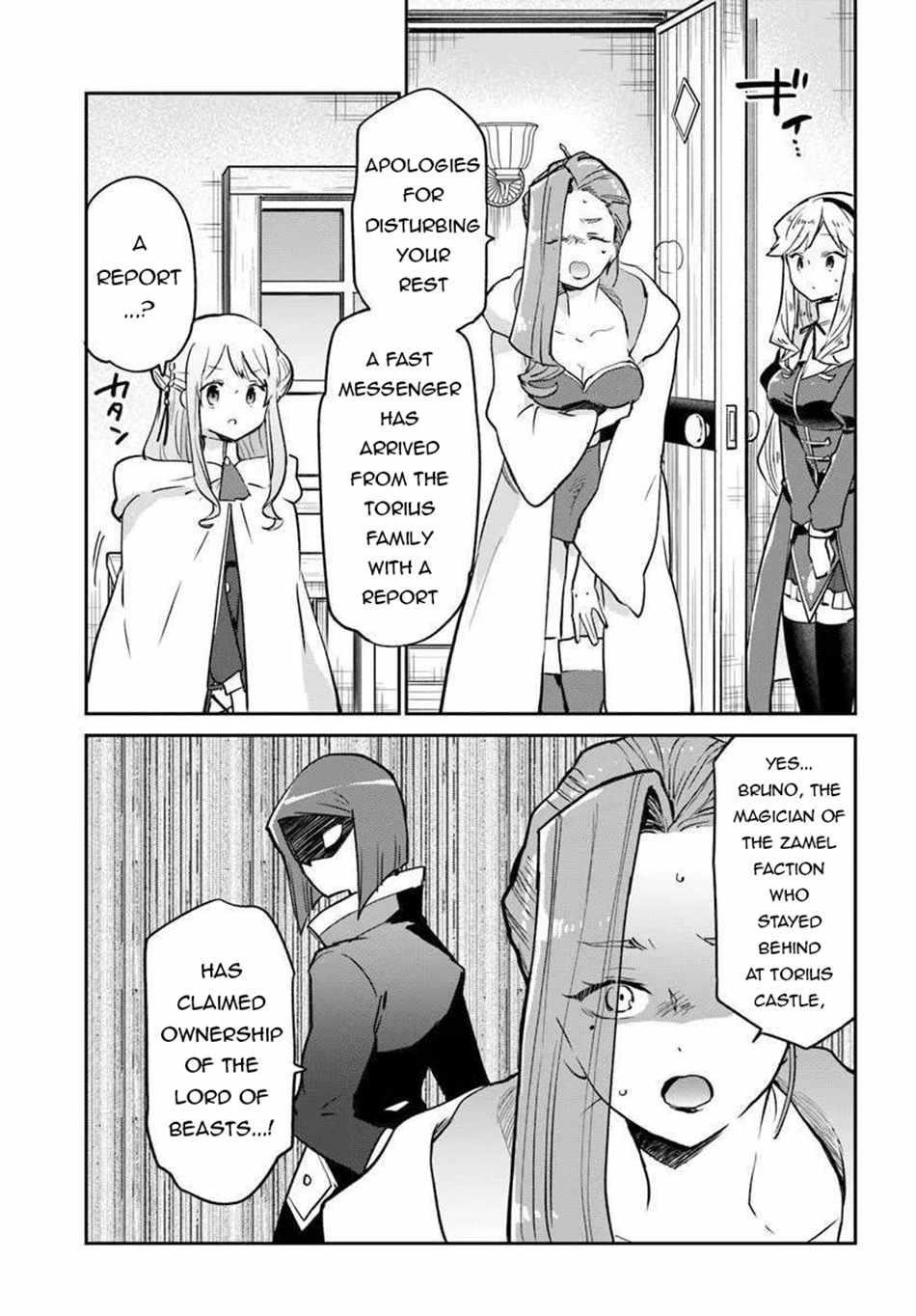 The Demon King of the Frontier Life, Reincarnated to Become the Strongest MageT Chapter 56 - Page 23 in English
