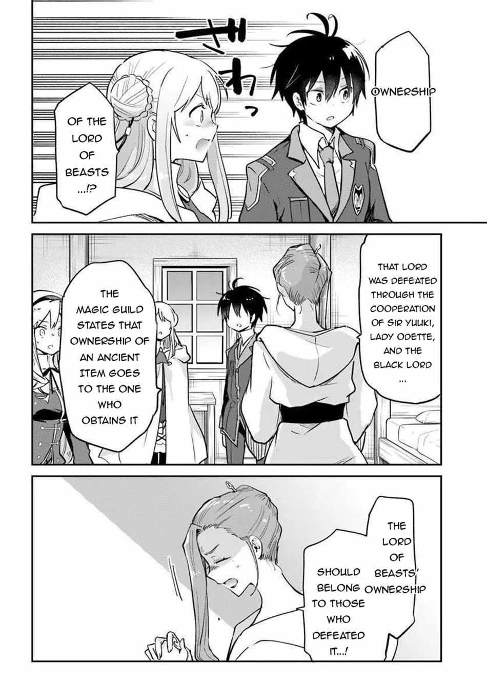 The Demon King of the Frontier Life, Reincarnated to Become the Strongest MageT Chapter 56 - Page 24 in English