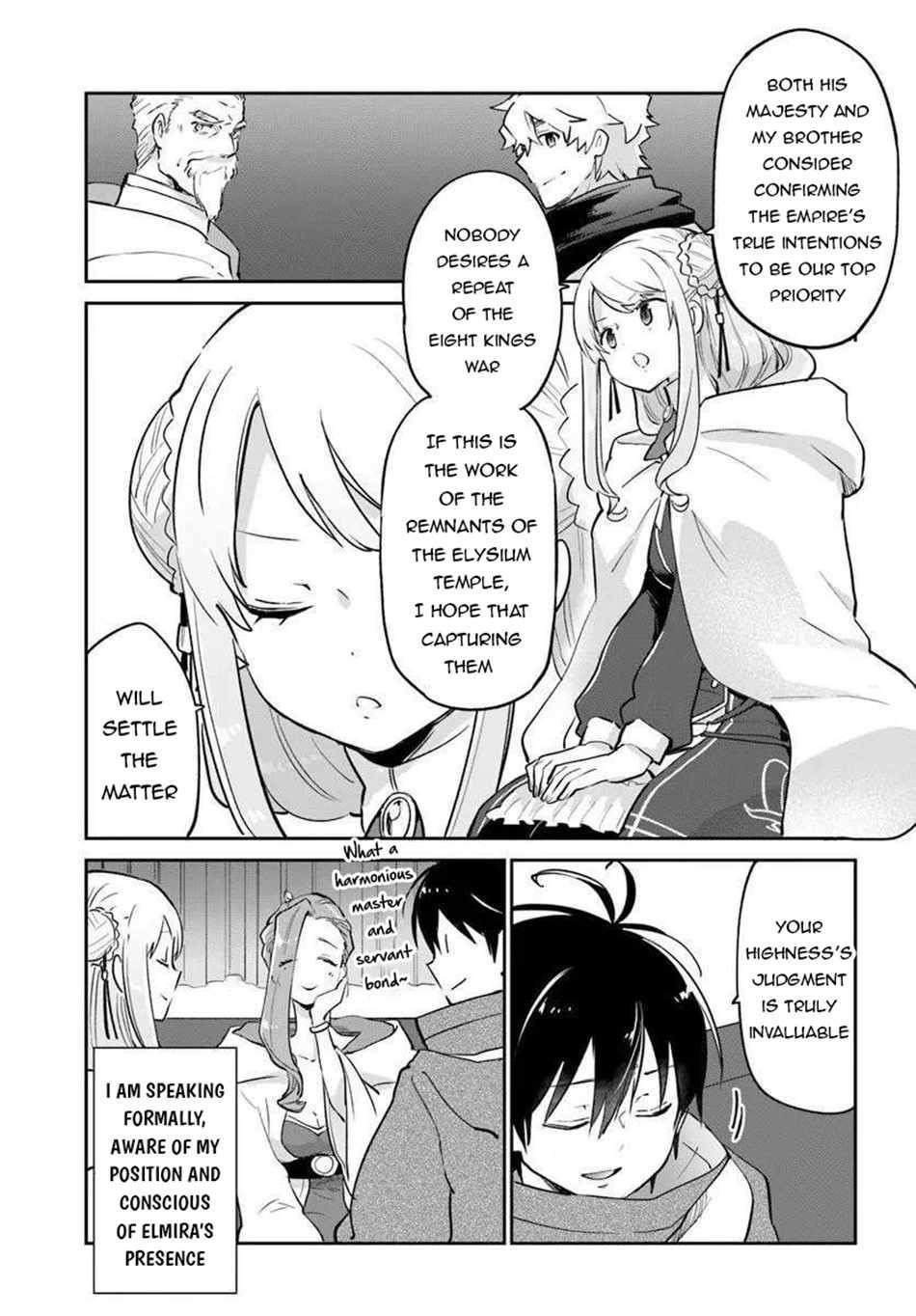 The Demon King of the Frontier Life, Reincarnated to Become the Strongest MageT Chapter 56 - Page 5 in English